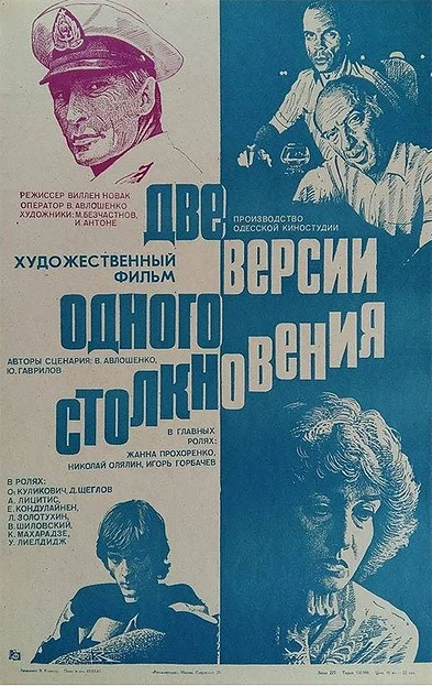 Постер