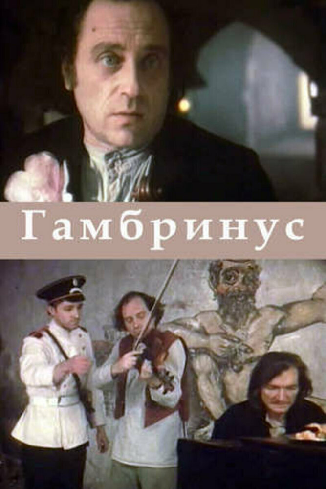 Постер