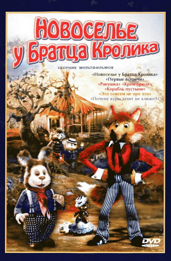 Постер