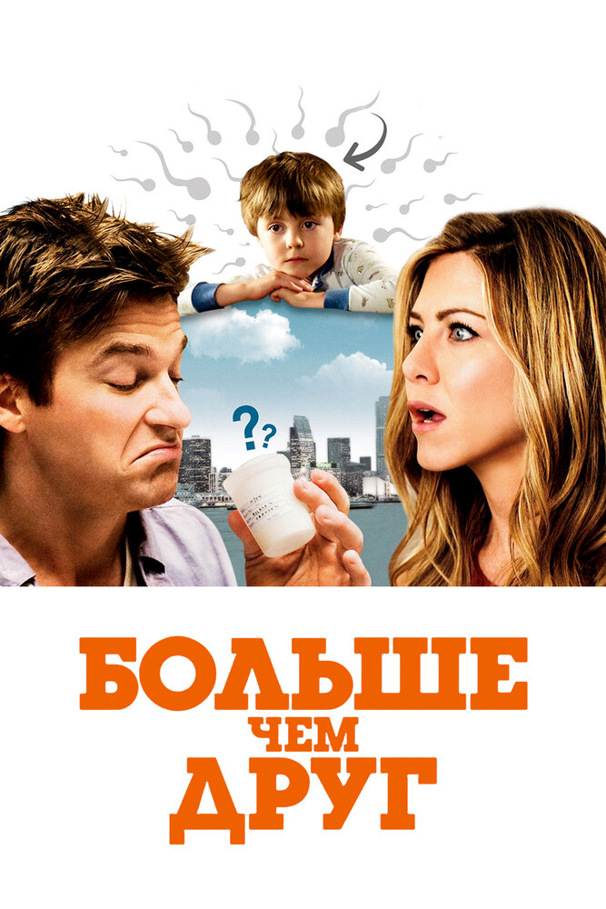 Постер