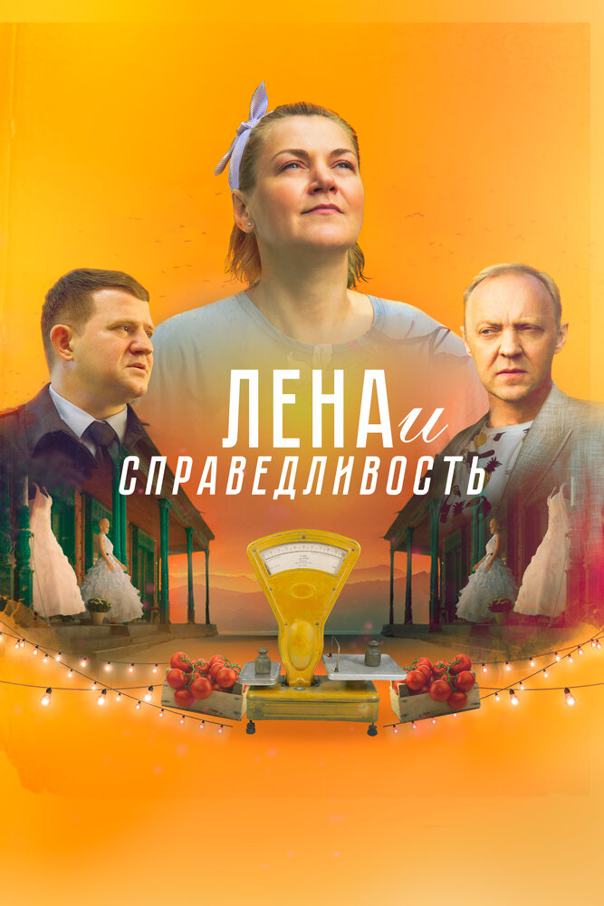 Постер