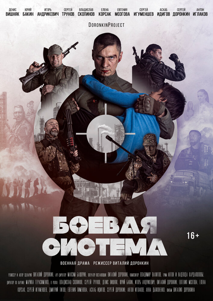 Постер