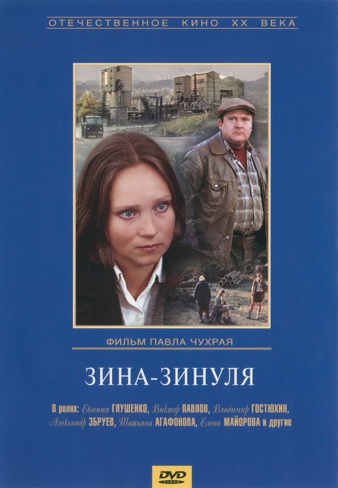 Постер