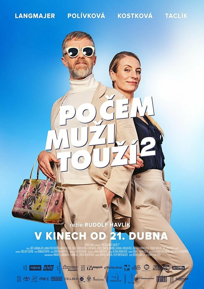 Постер