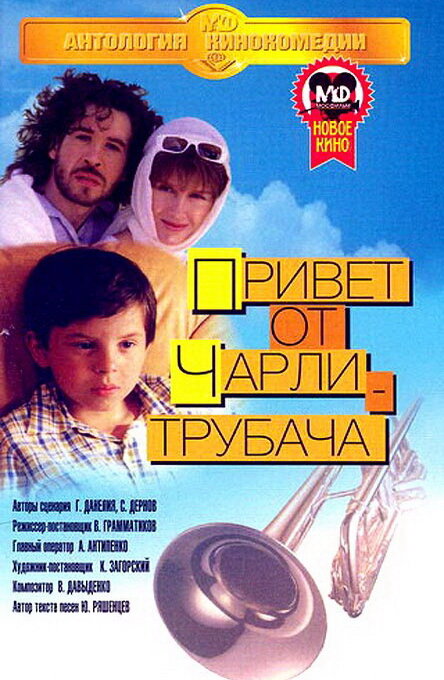 Постер
