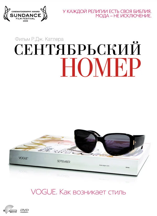Постер