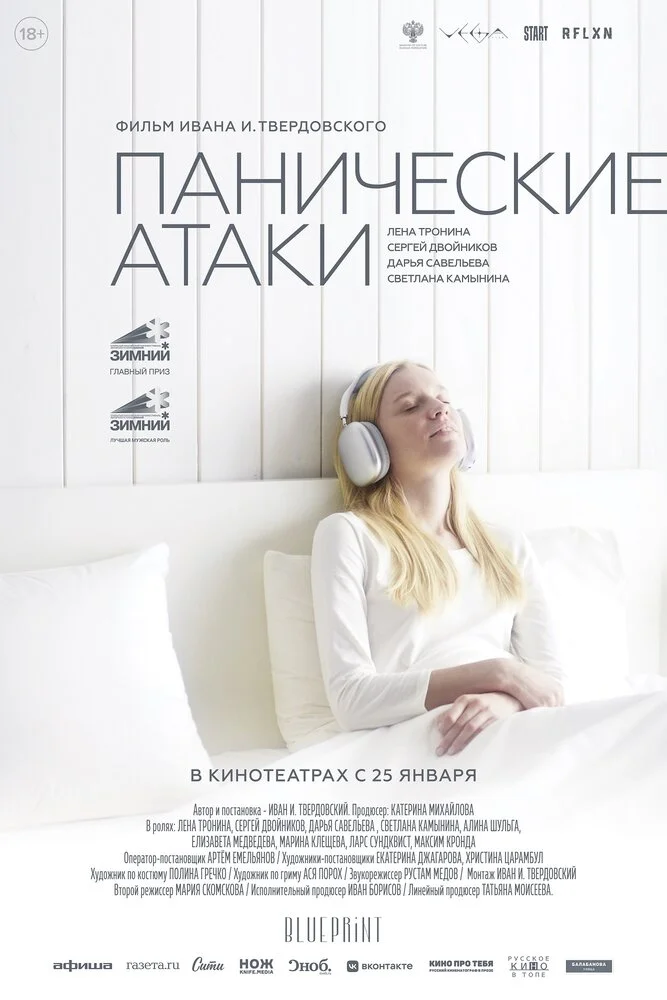Постер