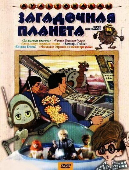 Постер