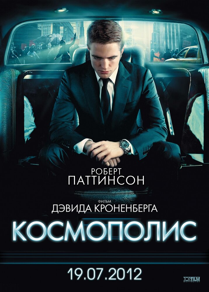 Постер