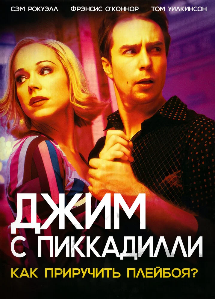 Постер