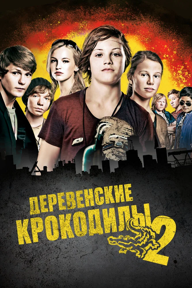 Постер