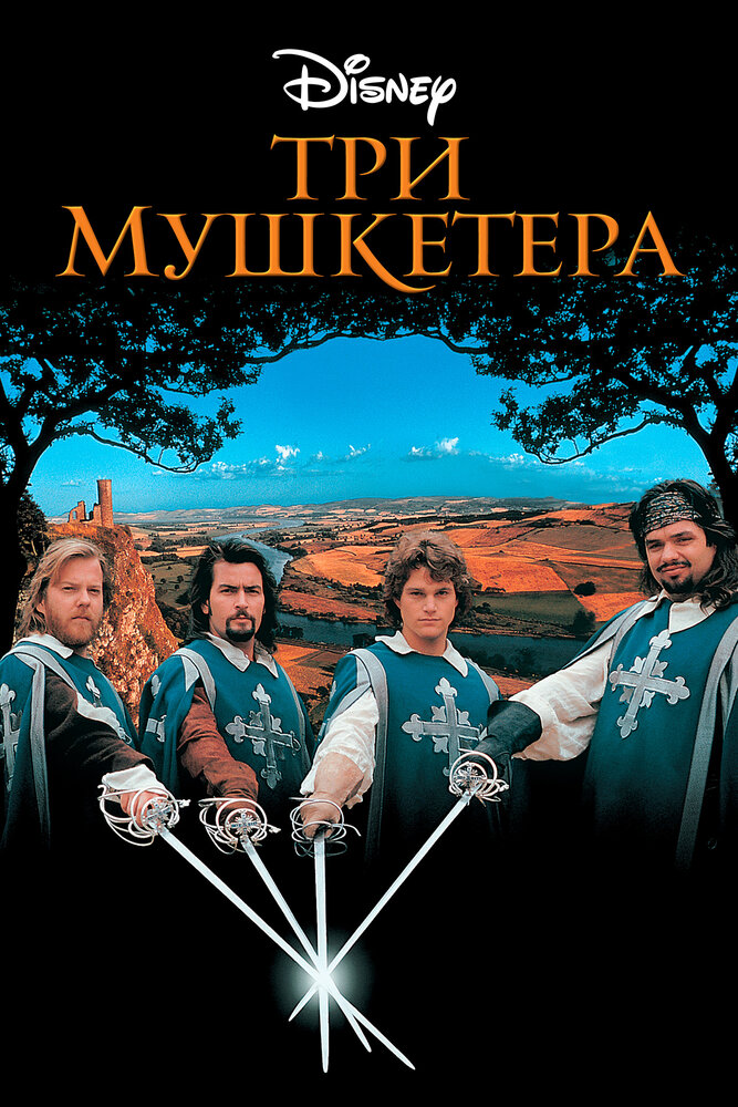 Постер
