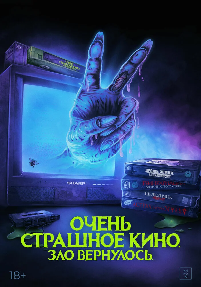 Постер