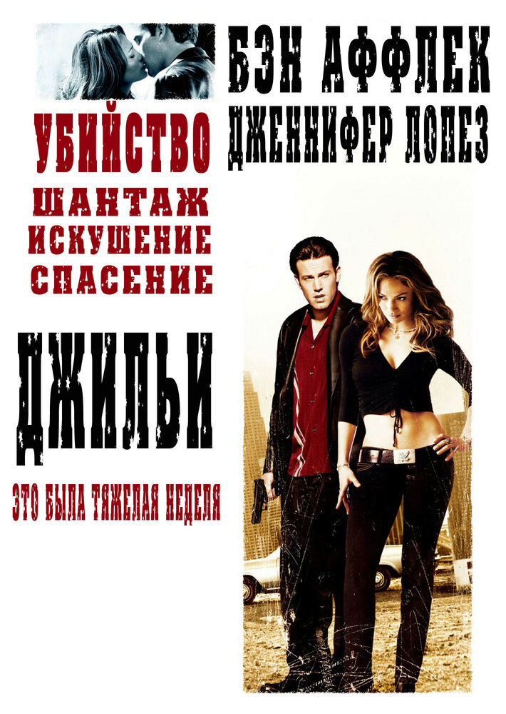 Постер