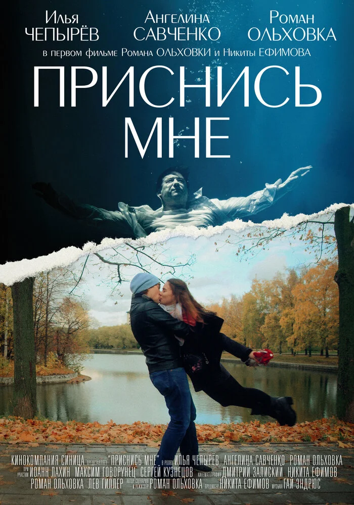 Постер