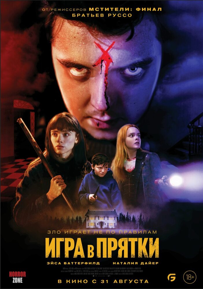 Постер