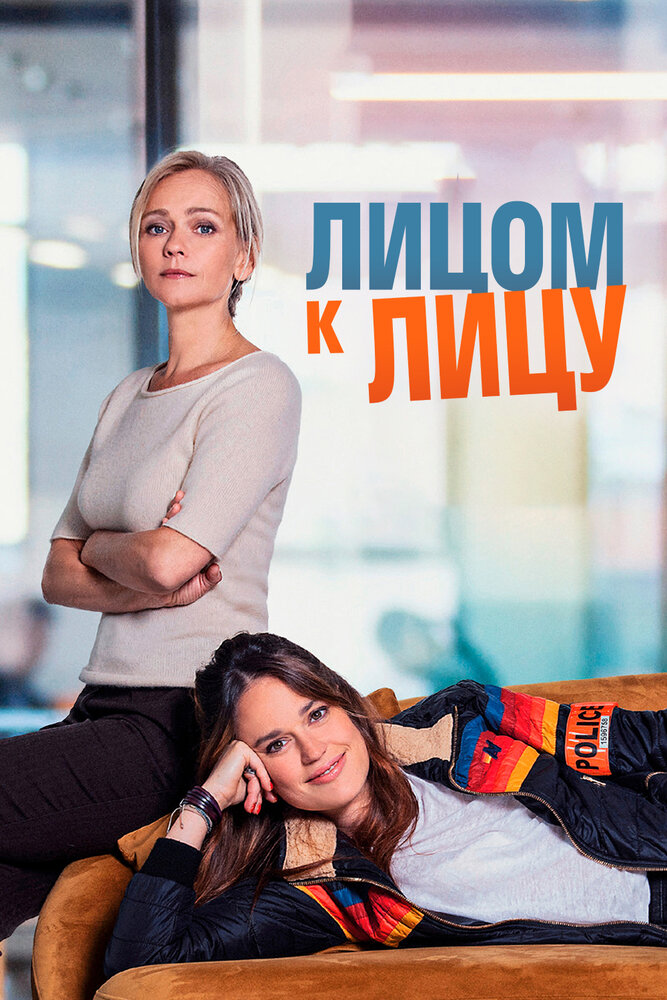 Постер