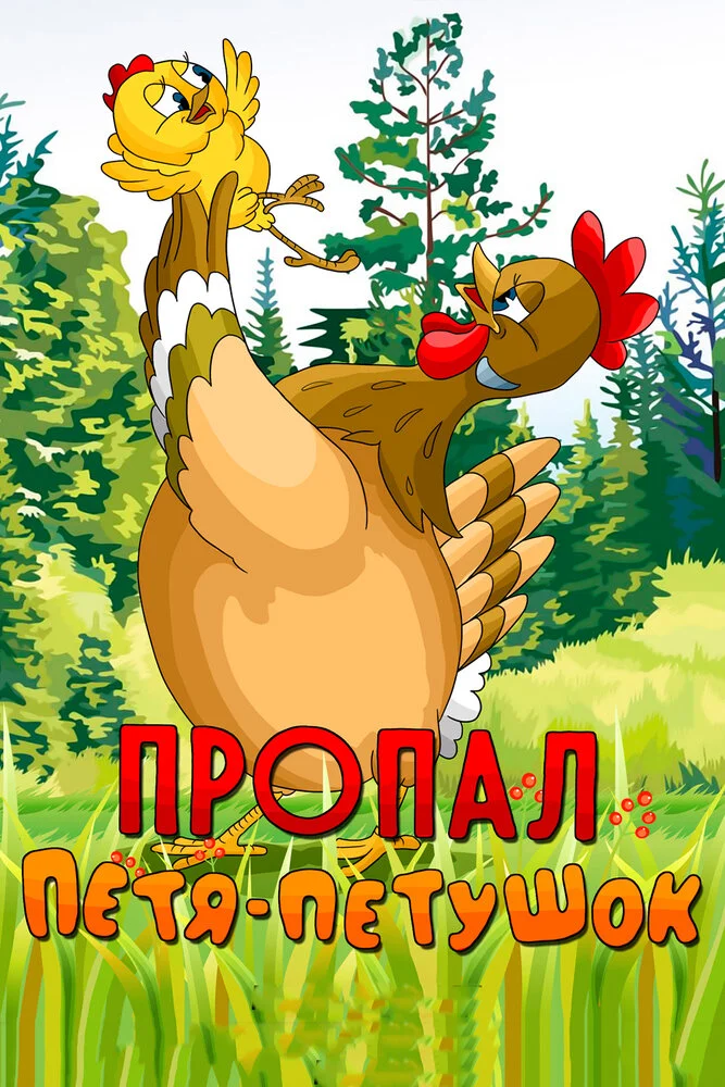 Постер