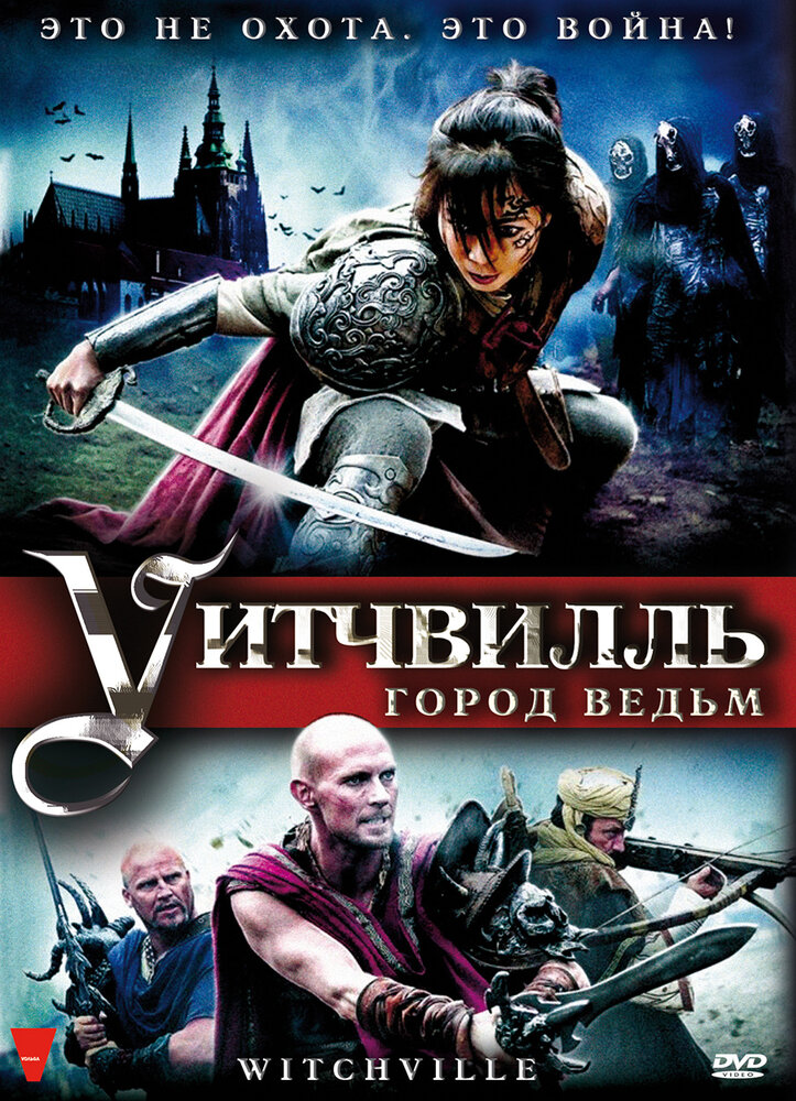Постер