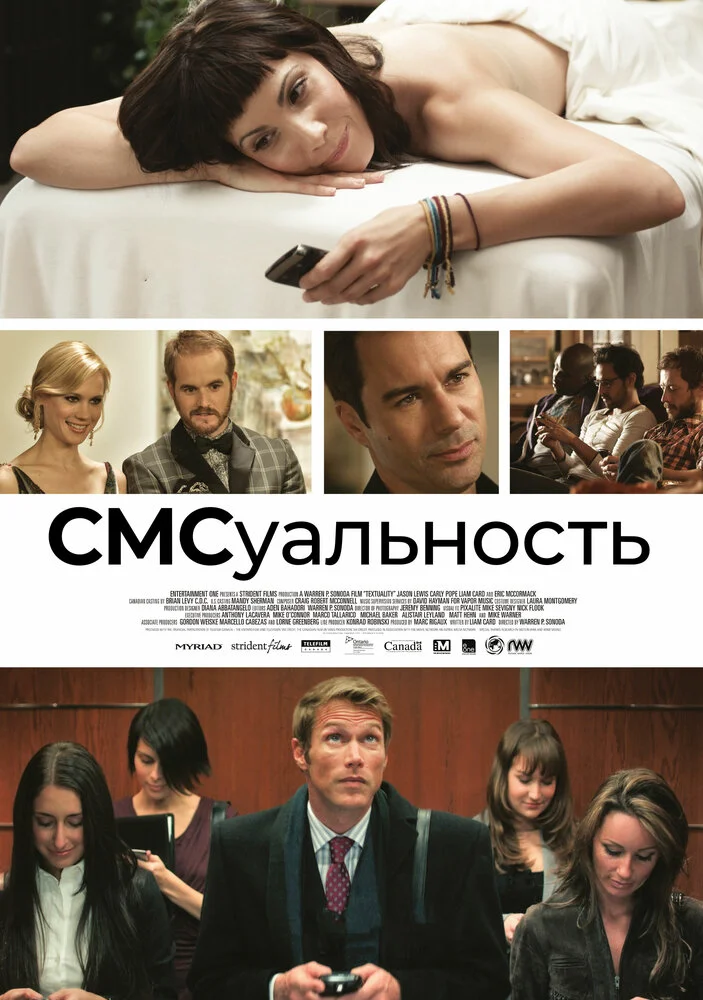 Постер