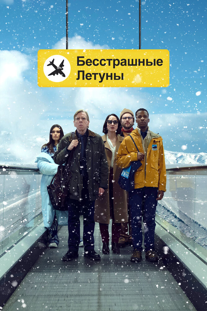 Постер