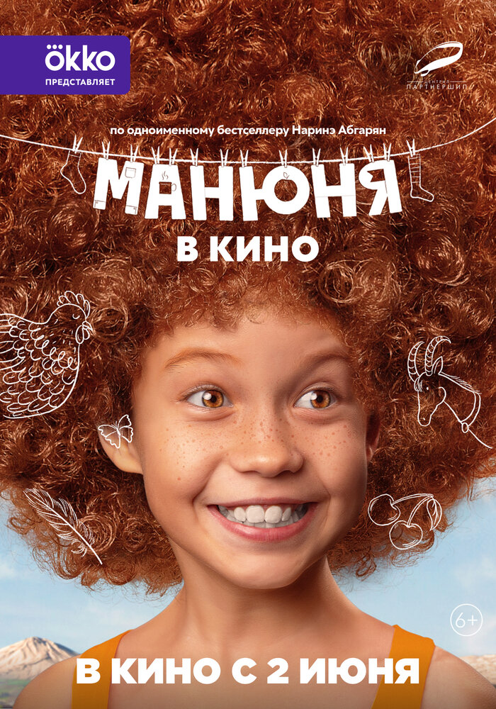 Постер