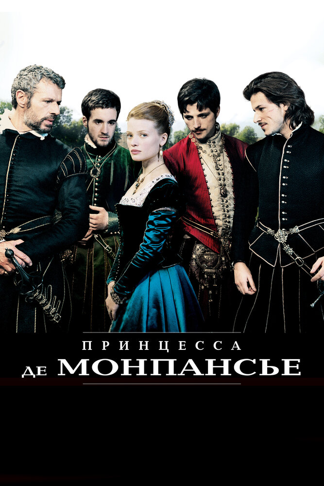 Постер