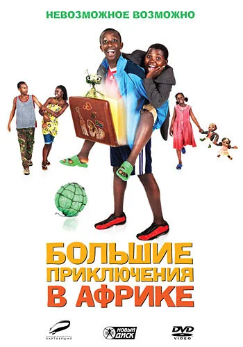 Постер