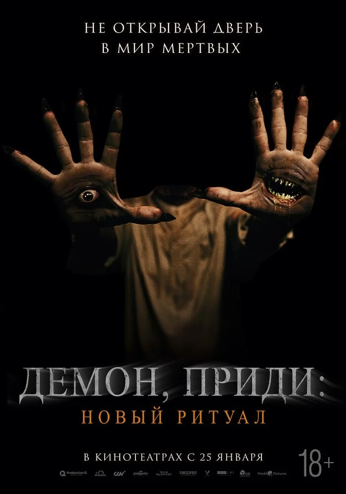 Постер