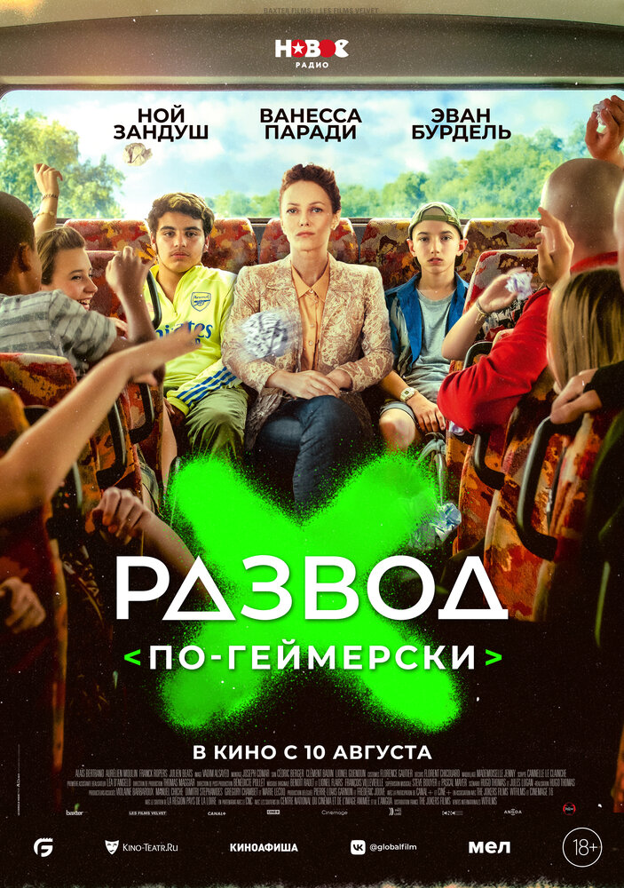 Постер