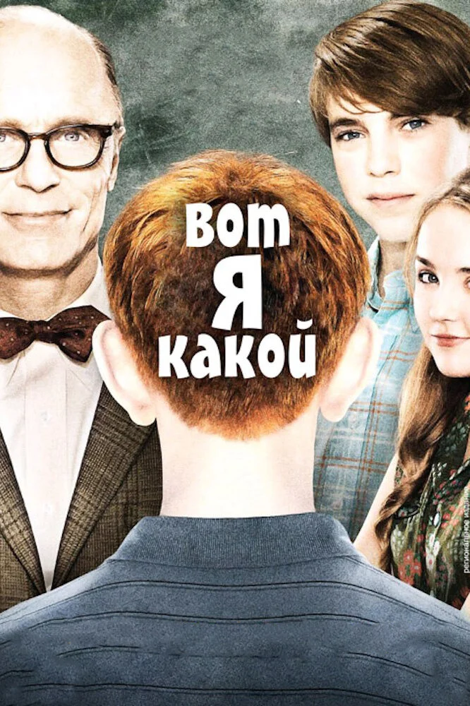 Постер