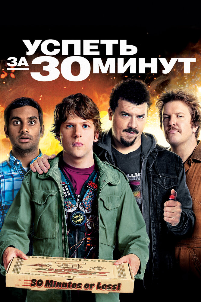 Постер