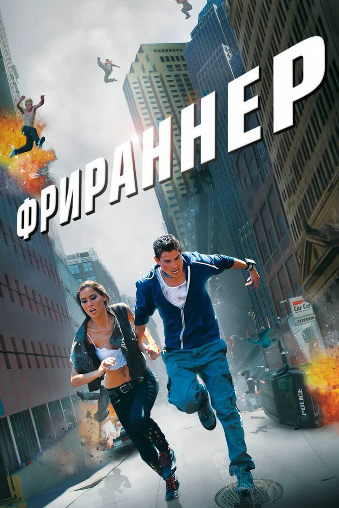 Постер