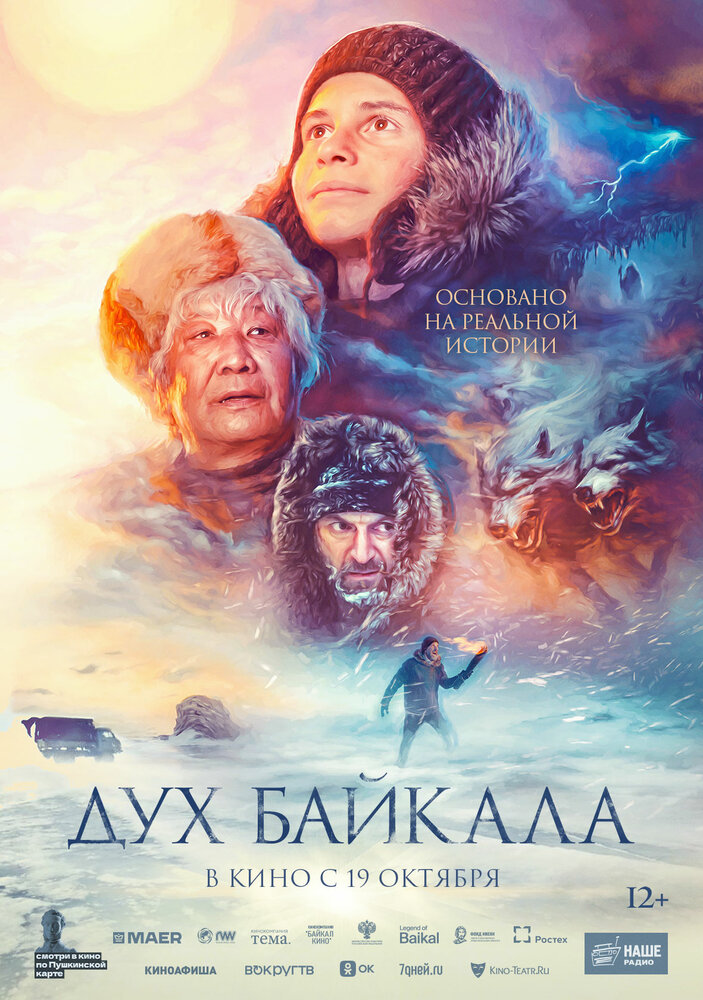 Постер