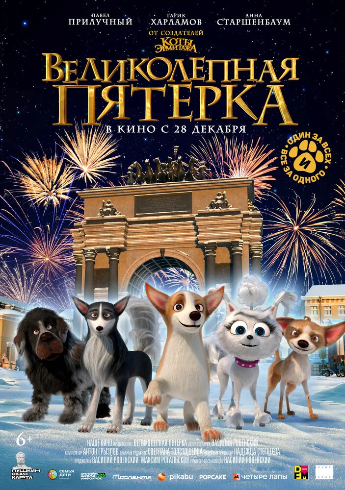Постер