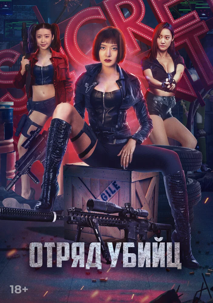 Постер
