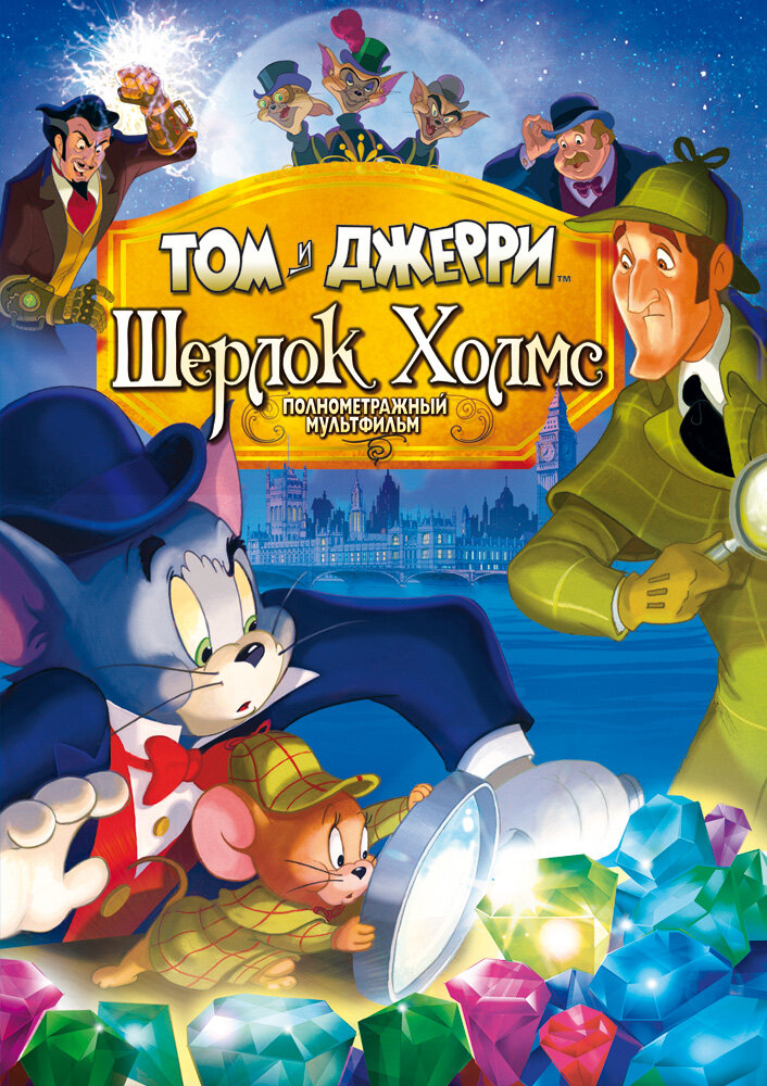 Постер