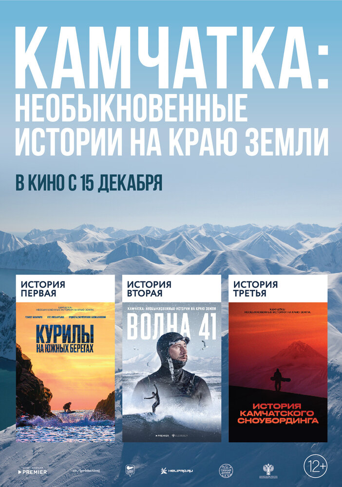 Постер