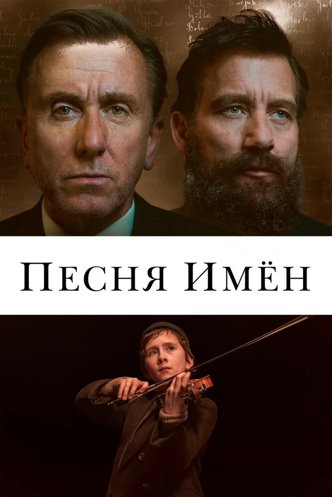 Постер