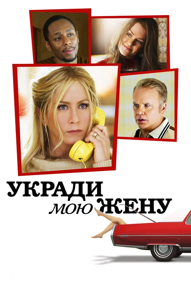 Постер