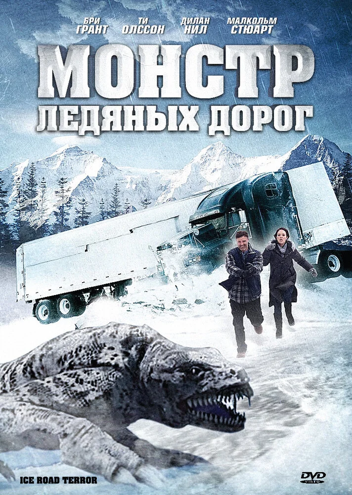Постер