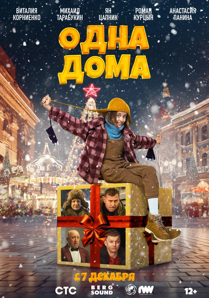 Постер