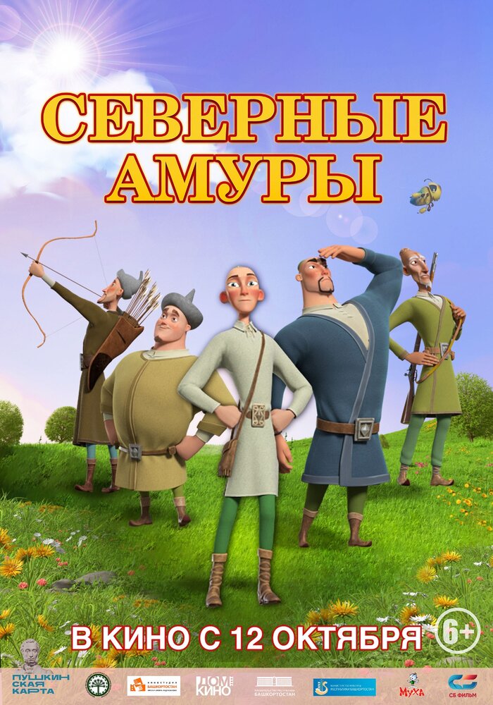 Постер