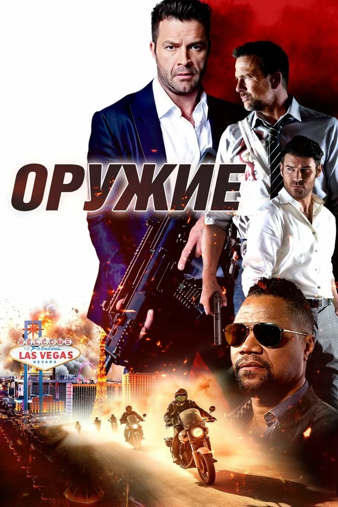 Постер