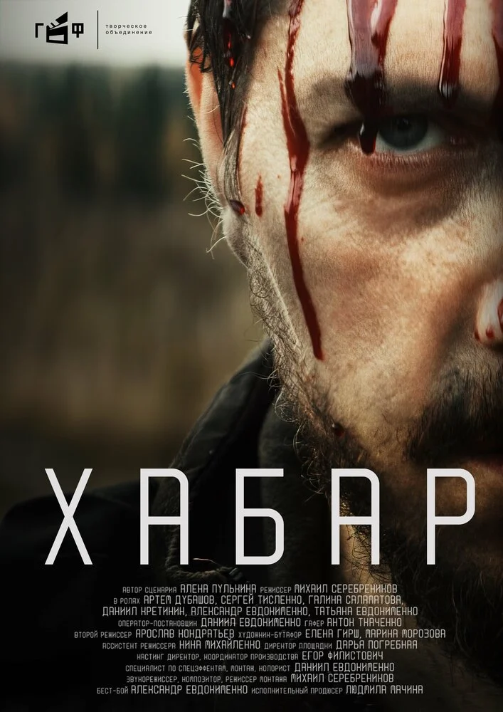 Постер