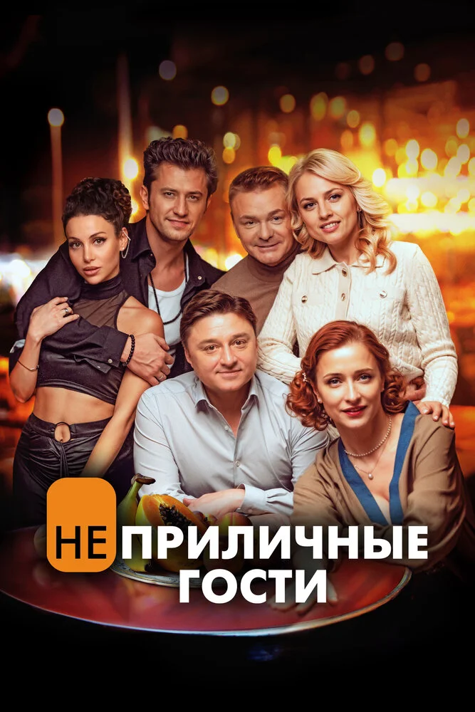 Постер
