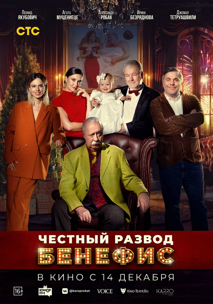 Постер