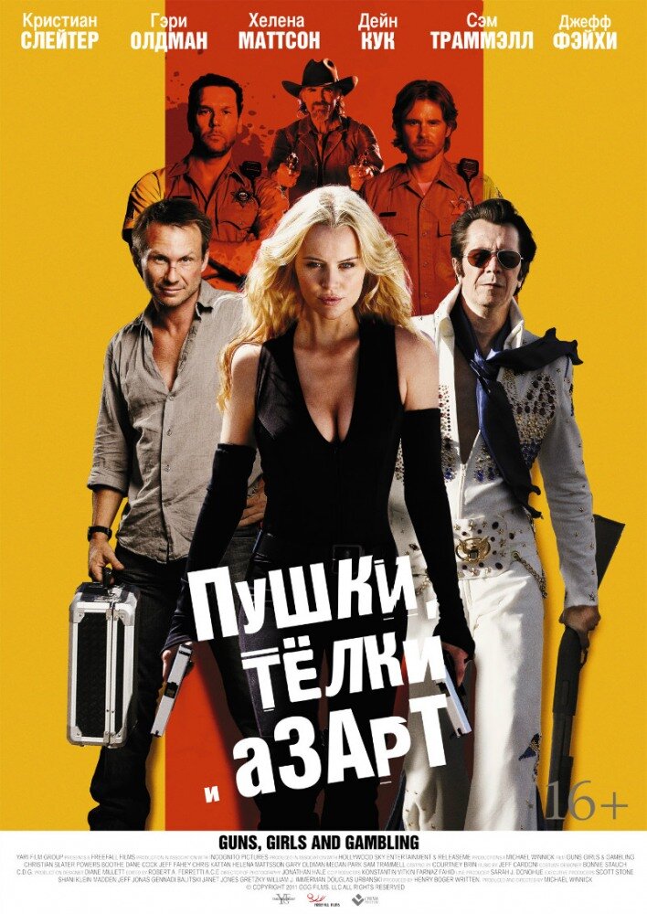 Постер