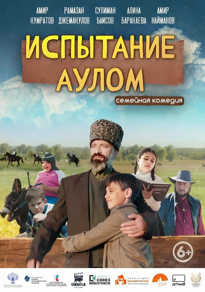 Постер