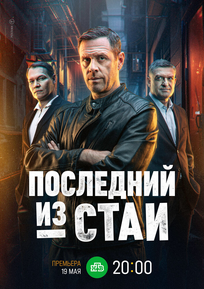 Постер